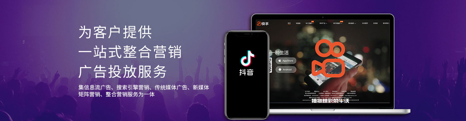 吴桥sem代理