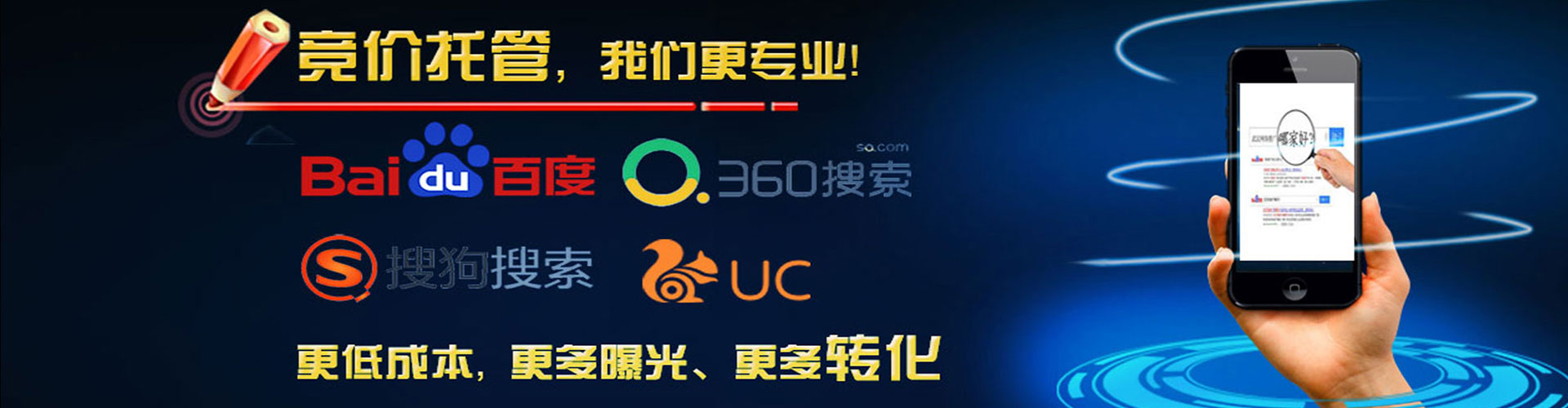 吴桥信息流怎么做
